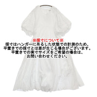 AAYUSHI パフスリーブエンブロイダリーフレアワンピース 定価31400円 ベイクルーズ購入 25SS ホワイト レディース アユーシ【中古】5-0930S♪