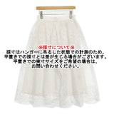 Laula/IENA 別注 総刺繍 レース 定価39600円 LS23I-SK1 ロングスカート ホワイト レディース ラウラ/イエナ【中古】6-0205M∞
