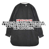 TODAYFUL Vintage Dress Shirts ヴィンテージドレスシャツ 定価14300円 11920407 製品洗い チュニック ブラウス シャツ ブラック レディース トゥデイフル【中古】6-0205M∞