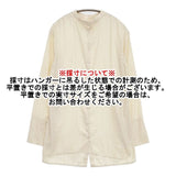 TODAYFUL Standcollar Tunic Blouse スタンドカラーチュニックブラウス 定価15400円 バックボタン ブラウス シャツ アイボリー レディース トゥデイフル【中古】6-0205M∞