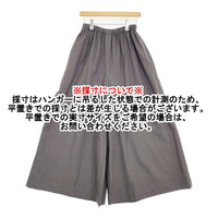 mina perhonen 美品 dry sound ワイドイージーパンツ 定価66000円 36/38 24AW チャコールグレー レディース ミナペルホネン【中古】5-0926T♪