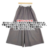 mina perhonen 美品 dry sound ワイドイージーパンツ 定価66000円 36/38 24AW チャコールグレー レディース ミナペルホネン【中古】5-0926T♪