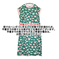mina perhonen マタニティウェア anone-anone abs8055e 定価30800円 ワンピース グリーン ピンク レディース ミナペルホネン【中古】5-0926S♪
