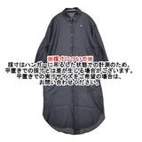 mina perhonen neutraali valoa 36 シャツドレス 定68200円 シルクコットン ワンピース 24SS ネイビー レディース ミナペルホネン【中古】5-0926M♪