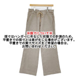 MEYAME 美品 LINEN PANTS MEY-1821 リネンパンツ 定価29700円 パンツ 24SS ベージュ レディース メヤメ【中古】5-0930M♪