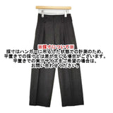 MARGARET HOWELL 578-9243013 ウールピンストライプタック スラックス パンツ チャコールグレー レディース マーガレットハウエル【中古】5-1106T∞