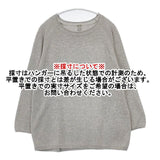 MARGARET HOWELL 589-8263002 コットン サイズF セーター ニット グレー レディース マーガレットハウエル【中古】5-1106M∞