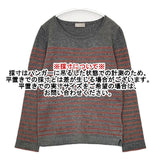 MARGARET HOWELL 578-263112 コットンウール ボーダー セーター ニット グレー オレンジ レディース マーガレットハウエル【中古】5-1106T∞