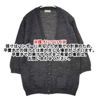 マーガレットハウエル 【3】ニットカーディガン　ウール 羽織　チャコールグレー マーガレットハウエル 【3】ニットカーディガン ウール 羽織