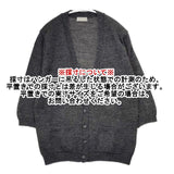 MARGARET HOWELL 578-264408 ウール 七分袖 カーディガン チャコールグレー レディース マーガレットハウエル【中古】5-1106T∞