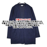 SUNSPEL 571-0264001 ウール イギリス製 羽織 カーディガン ネイビー レディース サンスペル【中古】5-1106T∞