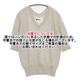 MHL. 595-8262502 ウールコットン イタリア製 Vネック セーター ニット グレージュ レディース エムエイチエル【中古】6-0205M∞