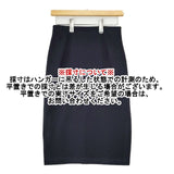 UNITED ARROWS FEEL FREE タイトスカート 定価16500円 1524-138-4998 スカート ネイビー レディース ユナイテッドアローズ【中古】5-1220M∞