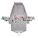 RAINS 9044118140 レインコート 撥水 サイズS コート ラベンダー レディース レインズ【中古】5-1220M∞