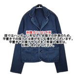 45R/45rpm でこぼこ天竺の908チロリアンジャケット 定価44000円 インディゴ ジャケット ネイビー レディース フォーティーファイブアールピーエム【中古】5-1218M∞