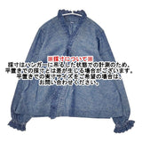 45R/45rpm ダンガリーカットワークのカシュクールブラウス 定価39600円 長袖シャツ ブルー レディース フォーティーファイブアールピーエム【中古】5-1218M∞