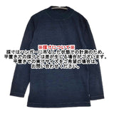 45R/45rpm 藍染め R45 モックネック コットン 長袖Ｔシャツ カットソー ロンＴ ネイビー レディース フォーティーファイブアールピーエム【中古】6-0201M∞
