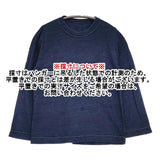 45R/45rpm インディゴ コットン 長袖Ｔシャツ カットソー ロンＴ ネイビー レディース フォーティーファイブアールピーエム【中古】6-0201M∞