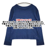 45R/45rpm インディゴ コットン サイズ1 長袖Ｔシャツ カットソー ロンＴ ネイビー レディース フォーティーファイブアールピーエム【中古】6-0201M∞