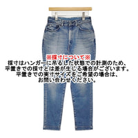 45R/45rpm ライ麦ストレッチデニムのNEW桃比女 定価42900円 パンツ 24SS Lブルー レディース フォーティーファイブアールピーエム【中古】5-0930G♪