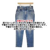 45R/45rpm ライ麦ストレッチデニムのNEW桃比女 定価42900円 パンツ 24SS Lブルー レディース フォーティーファイブアールピーエム【中古】5-0930G♪