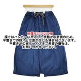 45R/45rpm おこめサテンのオンザビーチスカート 定価46200円 ロングスカート ネイビー レディース フォーティーファイブアールピーエム【中古】5-1218M∞