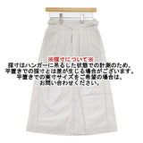 45R/45rpm ジンバウェザーのグルカスカート コットン ロングスカート ホワイト レディース フォーティーファイブアールピーエム【中古】5-1220M∞