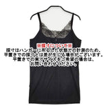 gasa grue 未使用 レース付 ノースリーブトップス キャミソール ブラック レディース ガサグルー【中古】5-1220S∞