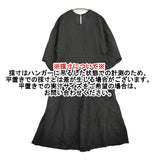 gasa アーカイブ 東方の旅 ワンピース 定価71500円 11211-07211 サイズM リネン ワンピース ブラック レディース ガサ【中古】5-0930M♪