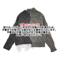 gasa 戯れ レース付きアシンメトリーセーター 定価110000円 13233-12109 ケーブル セーター ニット 23AW グレー レディース ガサ【中古】5-0930T♪