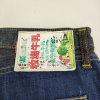 KAPITAL MOTTAINAI 2TONE HAPPY デニム ハッピーデニム サイズ38 K1610LP194 デニムパンツ ネイビー ブルー メンズ キャピタル【中古】5-0930G♪