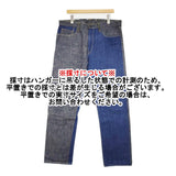KAPITAL MOTTAINAI 2TONE HAPPY デニム ハッピーデニム サイズ38 K1610LP194 デニムパンツ ネイビー ブルー メンズ キャピタル【中古】5-0930G♪
