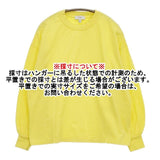 HYKE 202-12231 LONG-SLV TEE ボリュームスリーブ 長袖Ｔシャツ カットソー ロンＴ イエロー レディース ハイク【中古】6-0201M∞
