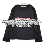 R&D.M.Co- ドロップショルダー 裏起毛 コットン スウェット ブラック レディース オールドマンズテーラー【中古】5-1220T∞