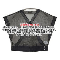 R&D.M.Co- 新品 シルクオーガンジーカシュクールブラウス 定価40700円 25SS ブラック レディース オールドマンズテーラー【中古】5-0930S♪