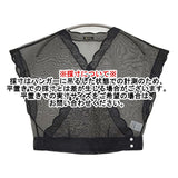 R&D.M.Co- 新品 シルクオーガンジーカシュクールブラウス 定価40700円 25SS ブラック レディース オールドマンズテーラー【中古】5-0930S♪