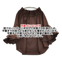 Audie a Muses ラッフルスリーブブラウス 定価25300円 83034510 ブラウス シャツ 25AW ブラウン レディース オーディアミューズ【中古】5-0930M♪