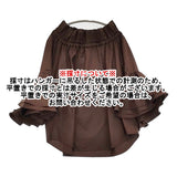 Audie a Muses ラッフルスリーブブラウス 定価25300円 83034510 ブラウス シャツ 25AW ブラウン レディース オーディアミューズ【中古】5-0930M♪