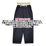 nume NFPT-4385C デニムワイドパンツ 定価24200円 パラスパレス インディゴ パンツ 24年 ネイビー レディース ヌメ【中古】5-1220G∞