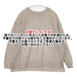 nume NKPO-2480C ウール サイドステッチ セーター ニット ピンクベージュ レディース ヌメ【中古】5-1106T∞