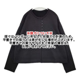 LOISIR コットン スウェット カーディガン ブラック レディース ロワズィール【中古】5-1220M∞