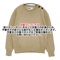 MHL. CONTRAST COTTON LINEN 2 595-5163501 定価24970円 肩ボタン セーター ニット 25SS ベージュ レディース エムエイチエル【中古】5-0930M♪