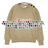 MHL. CONTRAST COTTON LINEN 2 595-5163501 定価24970円 肩ボタン セーター ニット 25SS ベージュ レディース エムエイチエル【中古】5-0930M♪