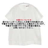 theory luxe PEARL.TWILL ELIANA.HS ブラウス シャツ オフホワイト レディース セオリーリュクス【中古】6-0425S∞