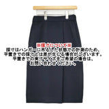 SOEJU タイトスカート 定価14300円 S-00-SK-003 ロングスカート ネイビー レディース ソージュ【中古】5-1220M∞