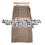 自由区 未使用 洗える ダマスクフローラルプリント スカート 定価24970円 ロングスカート ベージュ レディース 自由区【中古】5-1220M∞