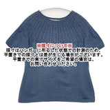 MAITO DESIGN WORKS マイト 草木染め 半袖コットンニット 定価16500円 セーター ニット ブルー レディース【中古】6-0425S∞