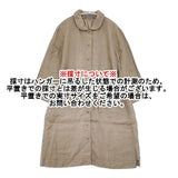 maito design works マイト 草木染め リネンシャツワンピース 定価47300円 ベルト付き ワンピース ベージュ レディース【中古】6-0408M∞