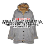 Haat ISSEY MIYAKE フーテッドスウェットロングカーディガン HA03JJ166 カーディガン ブルーグレー ベージュ レディース ハートイッセイミヤケ【中古】6-0201M∞