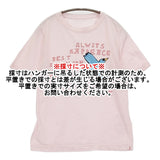 45R/45rpm メッセージバードプリントの90845星Tシャツ 定価19800円 ピンク レディース フォーティーファイブアールピーエム【中古】5-0930S♪